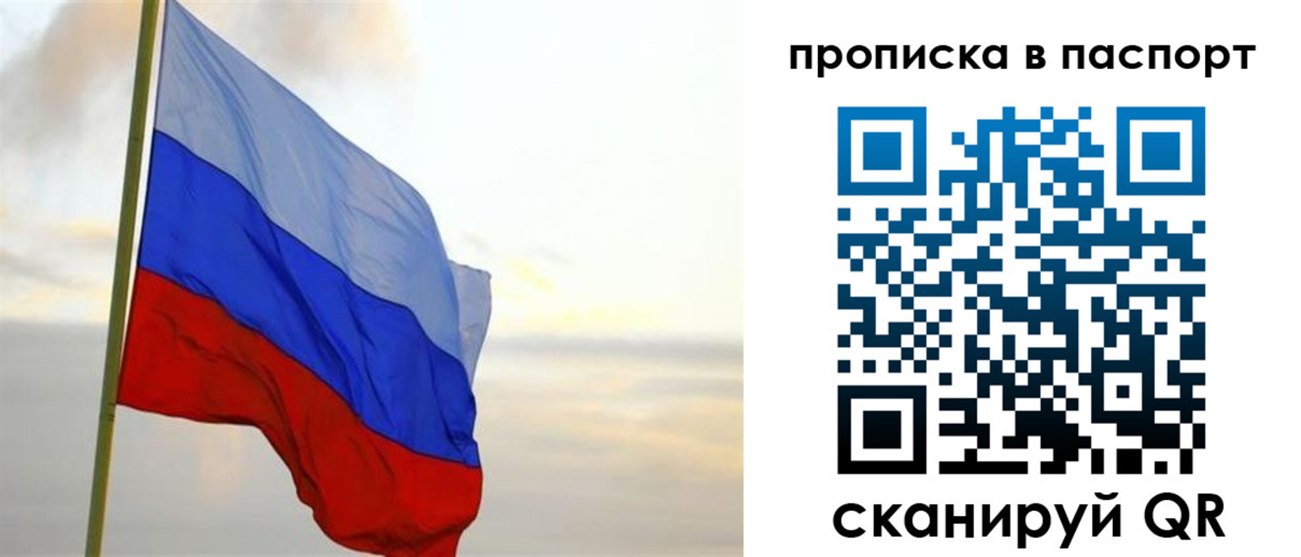 регистрация для школы в Калининграде