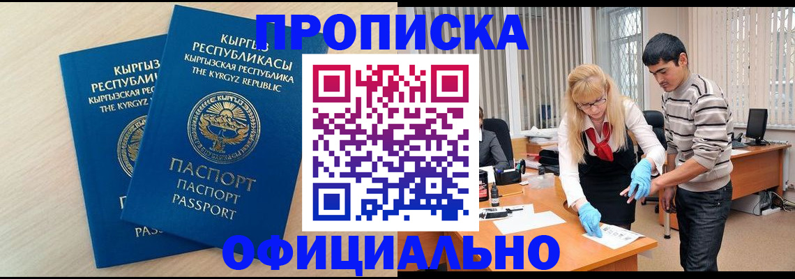 форма 3 в Калининграде